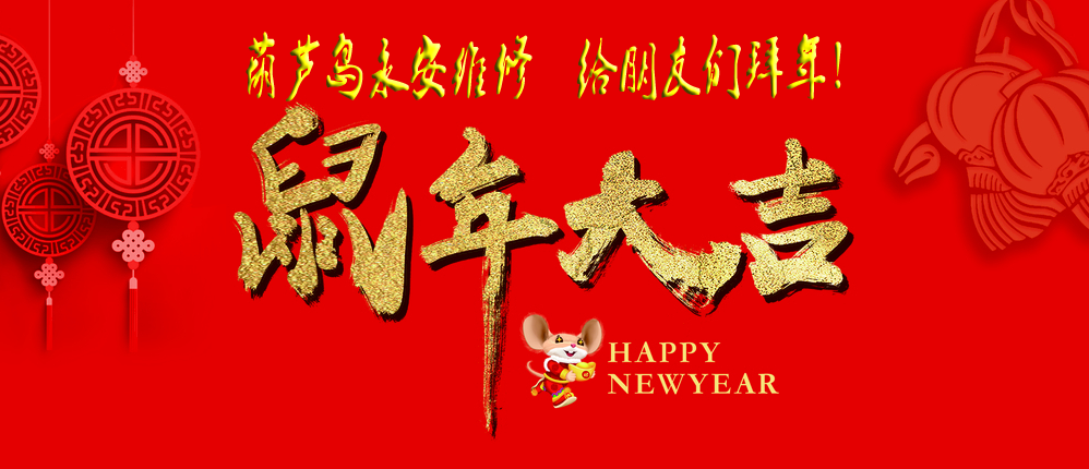 永安.png