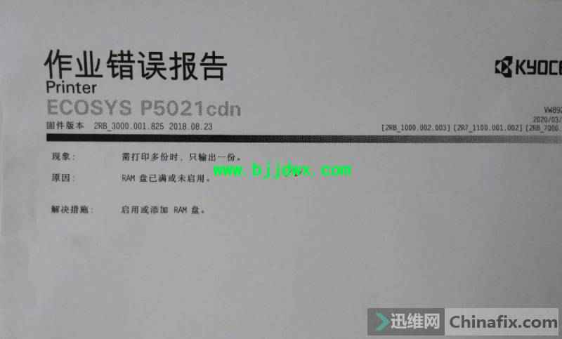 213945jiqi9s2xzraizk99.jpg.thumb.jpg