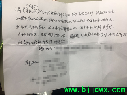 090701bczhvtoc4psps3wu.png.thumb.jpg