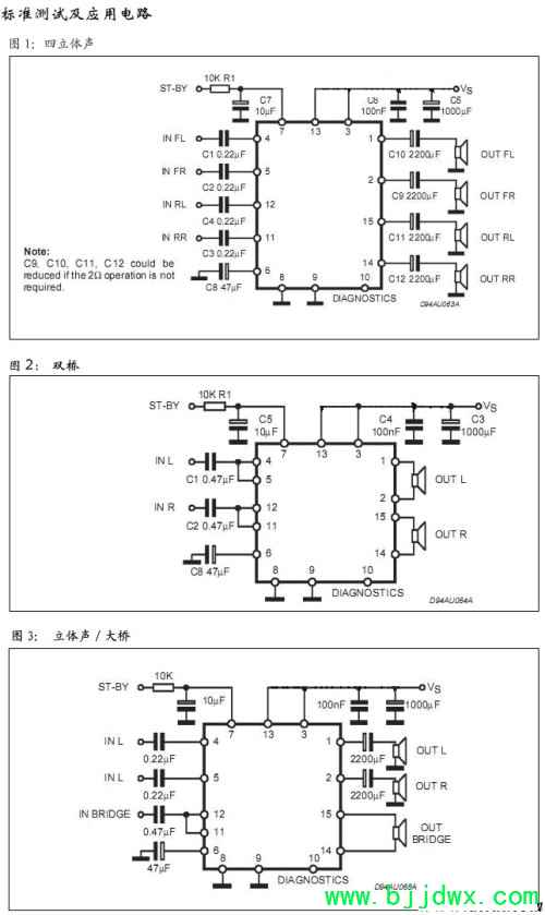 TDA7850.jpg