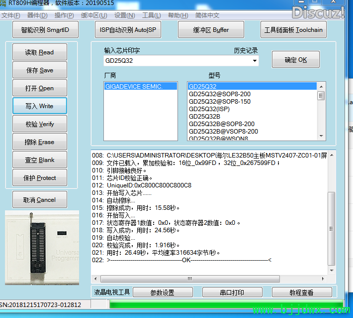 微信图片_20200429184505.png