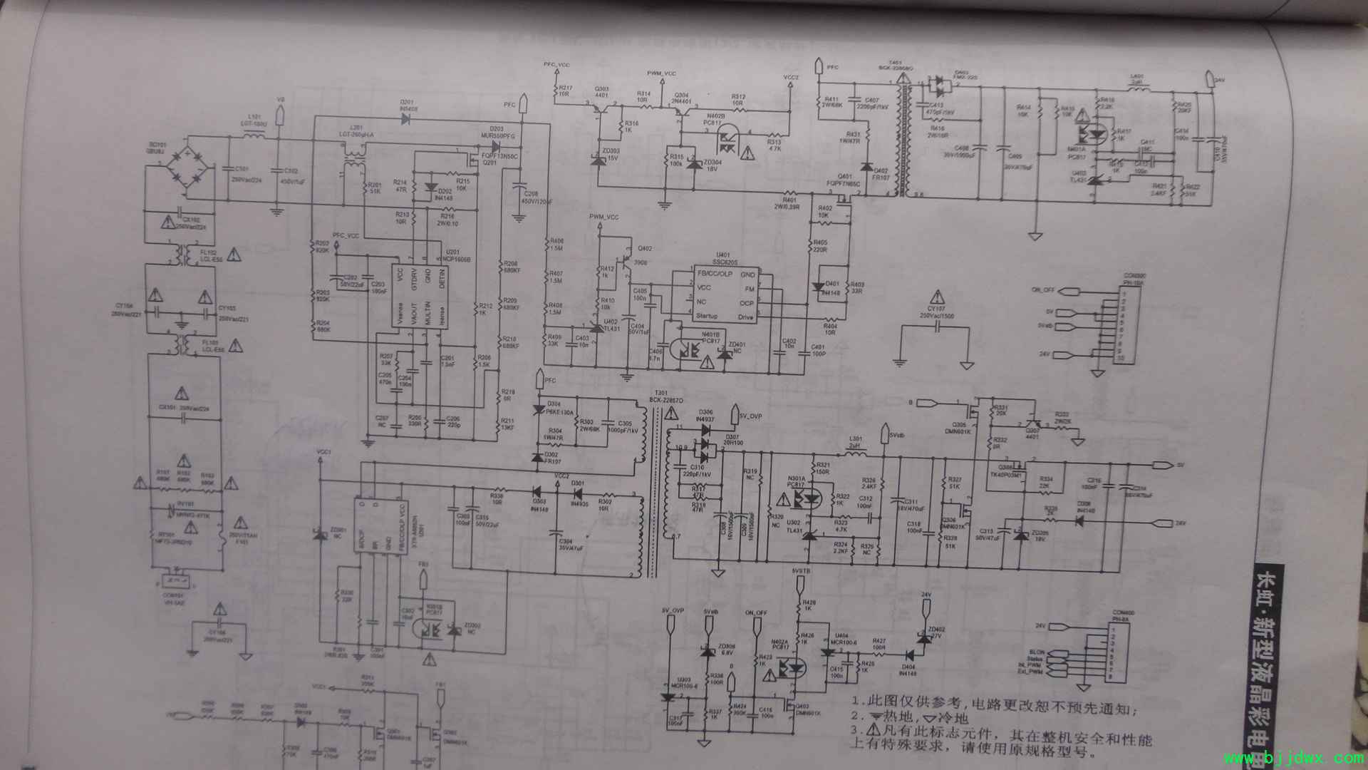 HS140P-3HF01Դ·ͼɨ棩.jpg