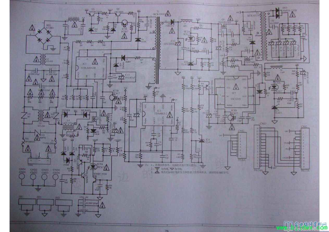 LT32710VҺӣLM32оԴ·ͼ.jpg