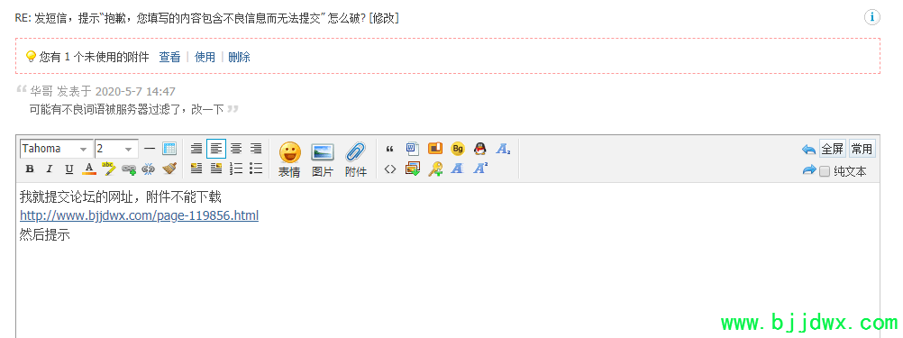 jd1.png