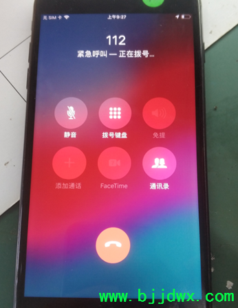 051420_0054_iPhone7PSir2.png