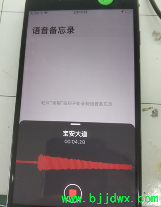 051420_0054_iPhone7PSir4.png