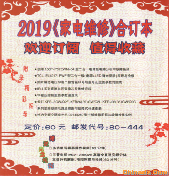 ҵάޡ20206ڷ.png