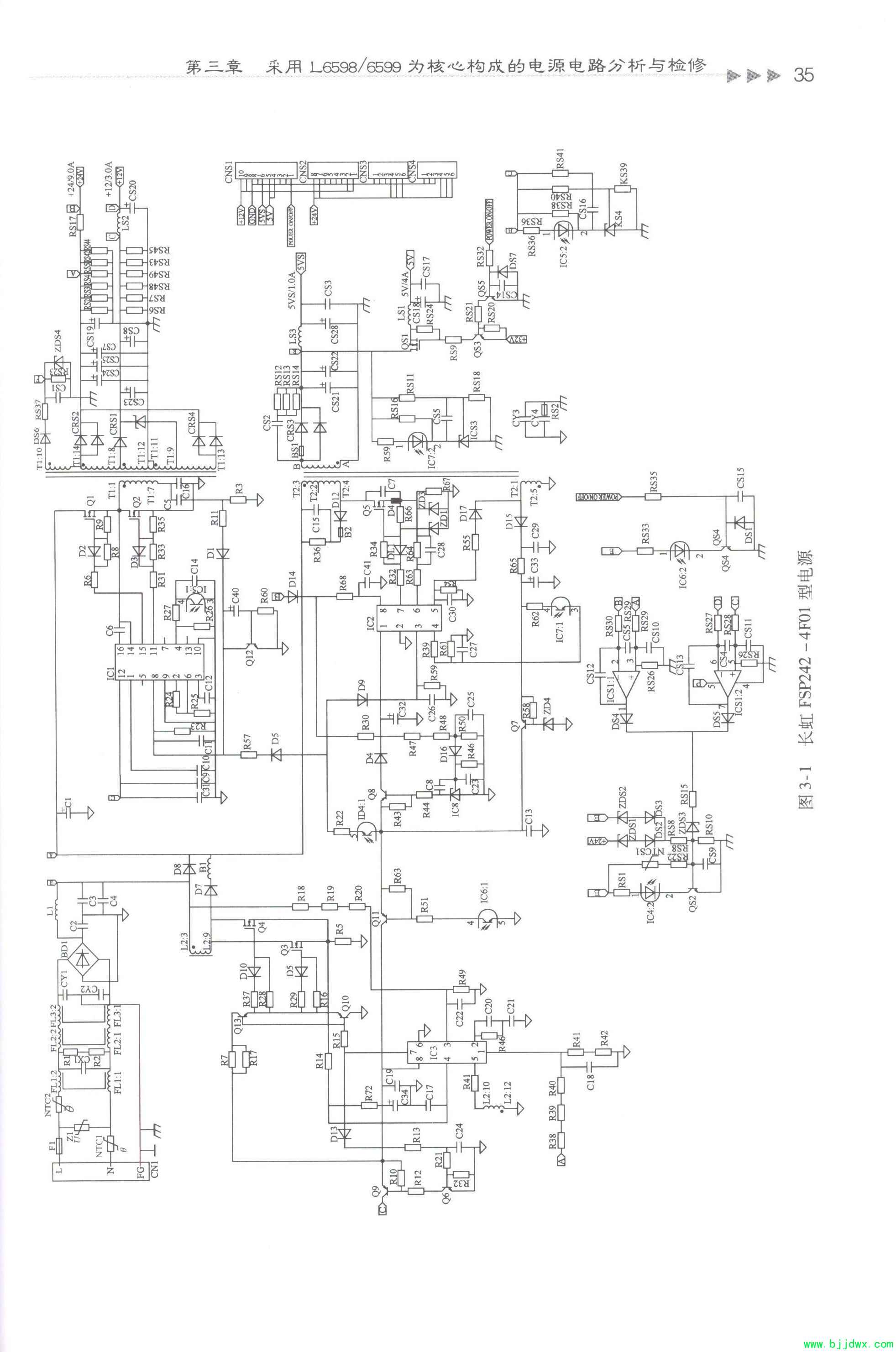 TEA1532 L6598D UCC28051ɵҺʵԴ·1.jpg