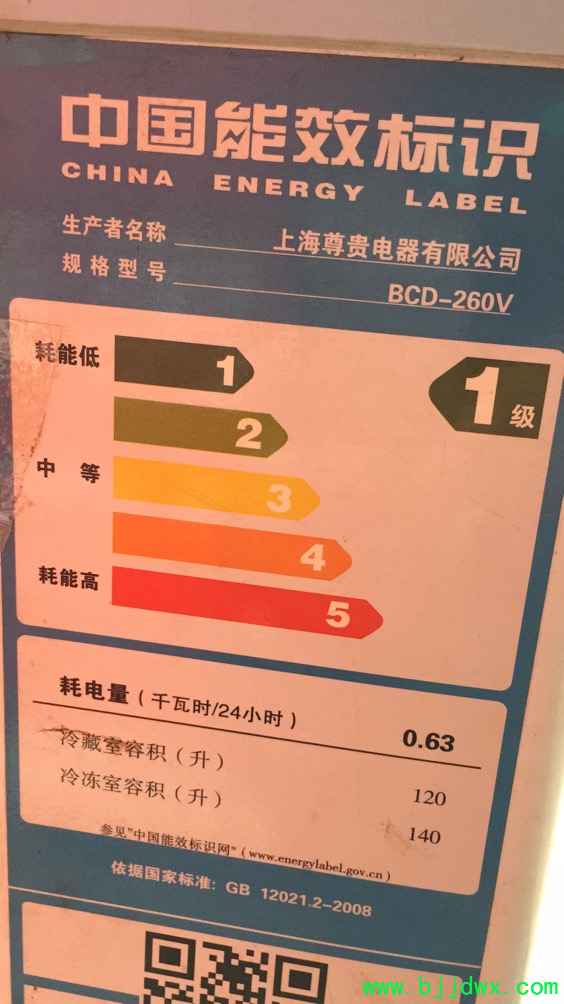 冷柜.jpg