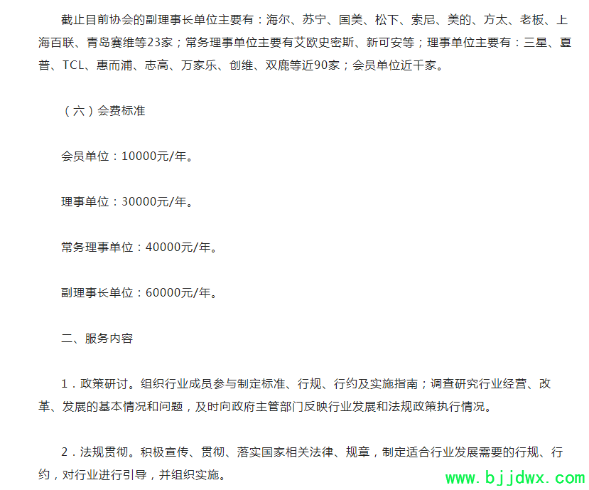 Screenshot (4).jpg