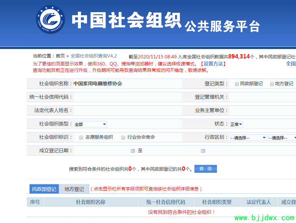Screenshot (2).jpg