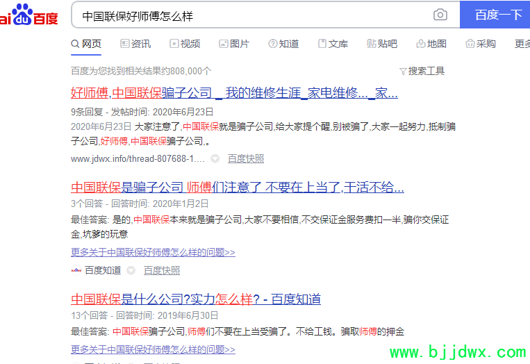 Screenshot.png