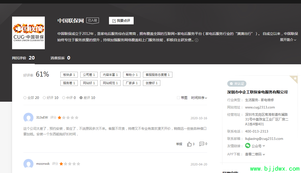 Screenshot (1).jpg