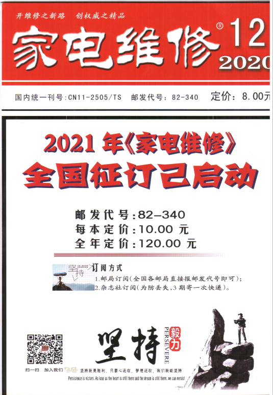 ҵά2020.png
