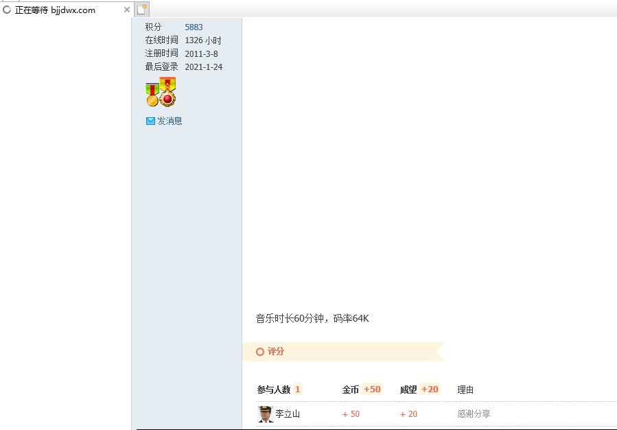 屏幕截图 2021-01-24 212736.jpg