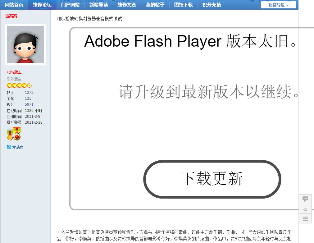 打不开