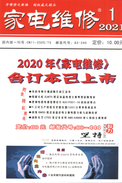 ҵά־20211ڱͼ.png