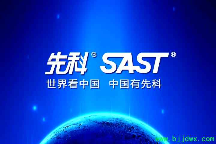 先科SA-211.jpg