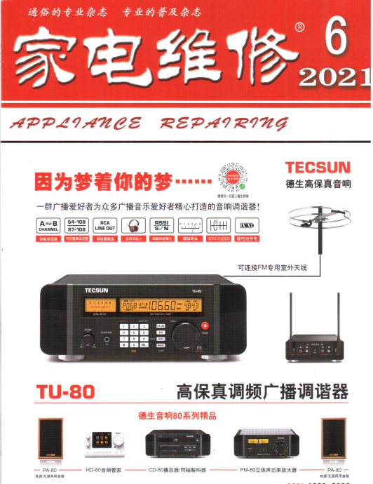 ҵά20216ڷͼ.png