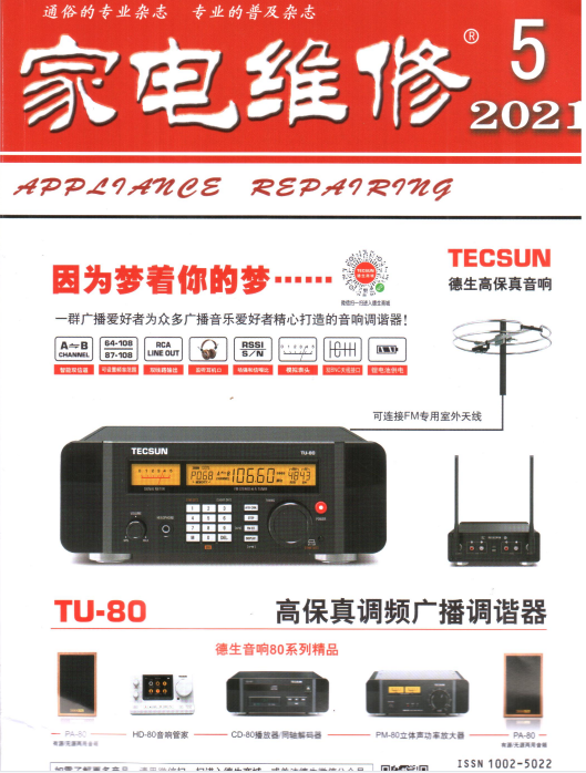 ҵά20215ڷͼ.png