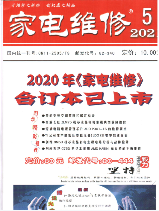 ҵά20215ڷ汳ͼ.png