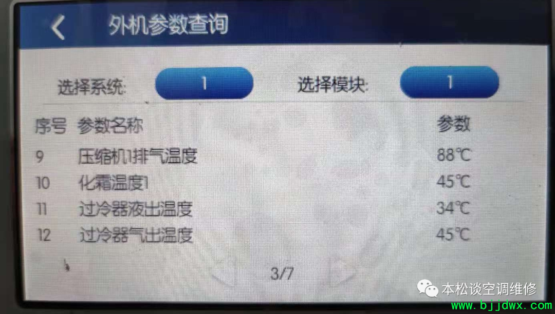 03f5a68bec18a96fc8bbade5107c1202.png