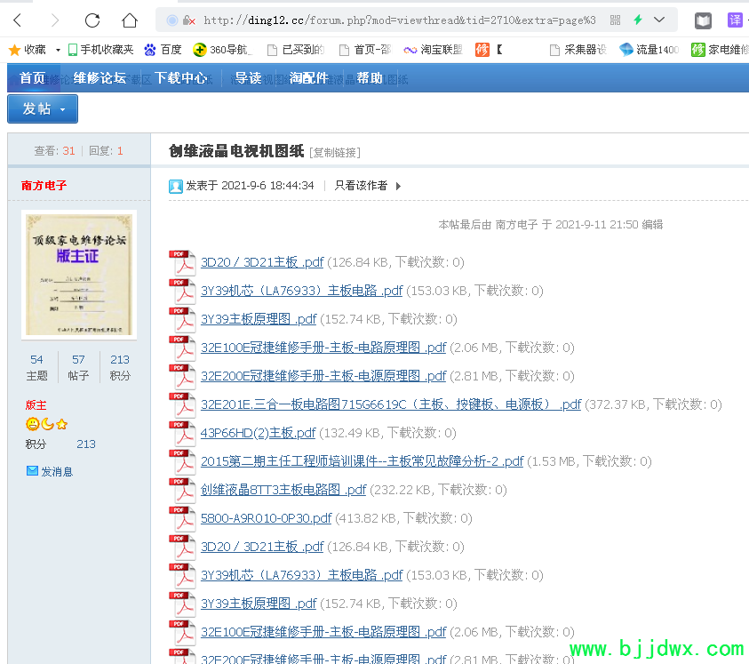 下载.png