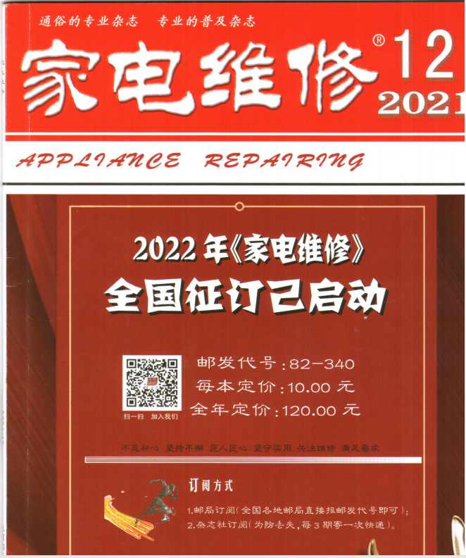 202012¼ҵά־.png