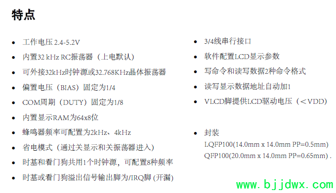 VK1625特点.png