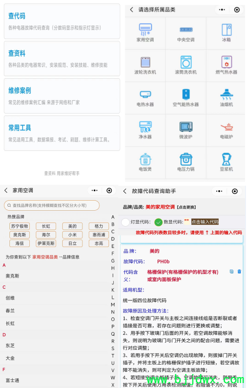 微信截图_20220410100133.png
