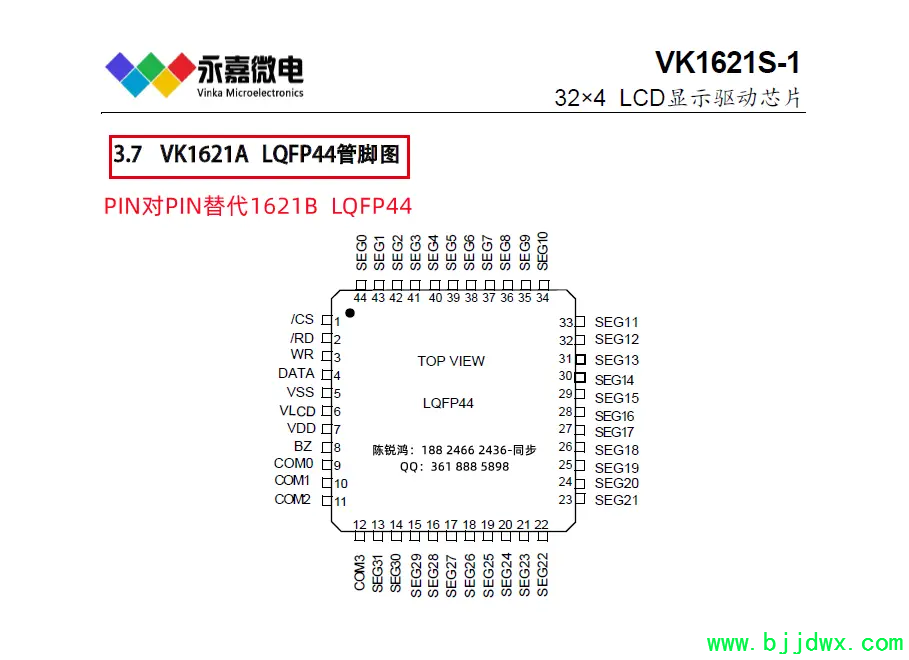 微信图片_20220623095340.png
