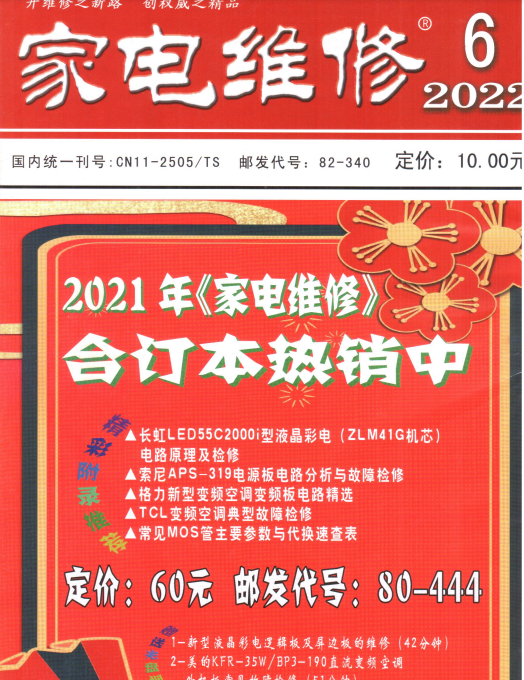 ҵά2022ڷͼ2.png