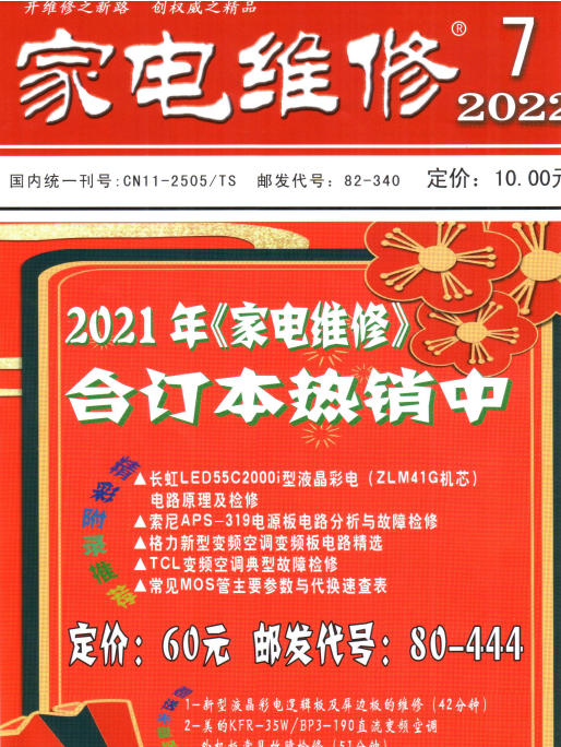 ҵά־20227ڷͼ2.png