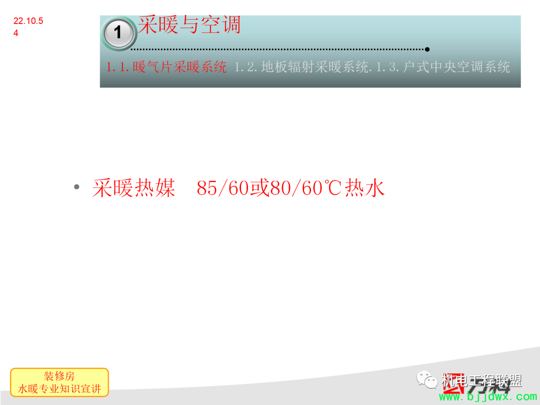 fef623772ddb489d9ceef73ccbfe8d11.png