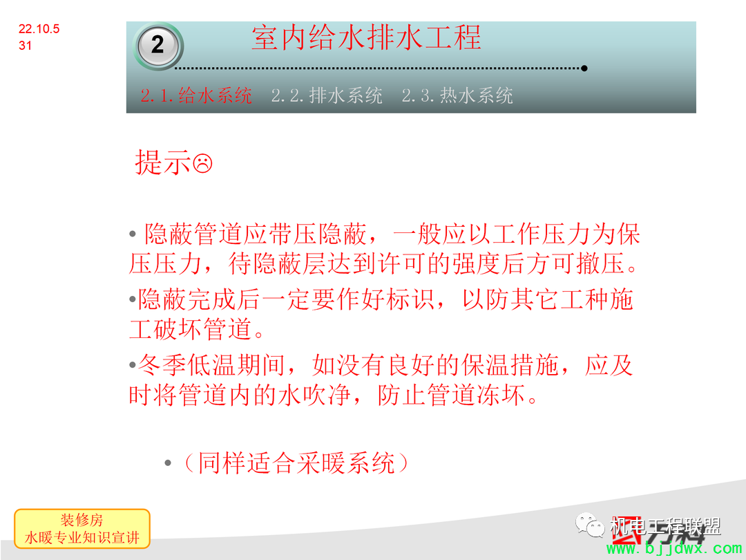 aeef2476f2e2735d10b50dc979be93dc.png