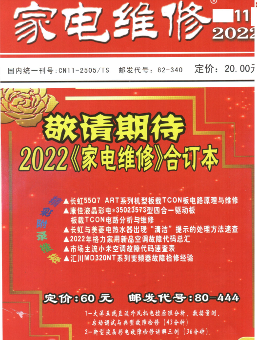 ҵά־202211·ͼ2.png