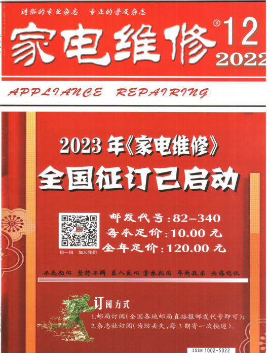 ҵά202212ڷͼ.png