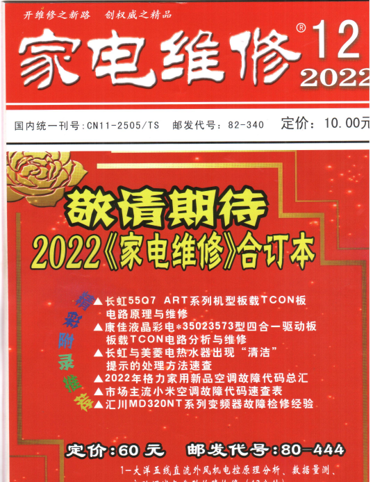 ҵά202212ڷͼ2.png