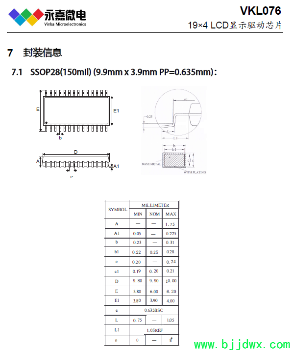 VKL076 封装.png