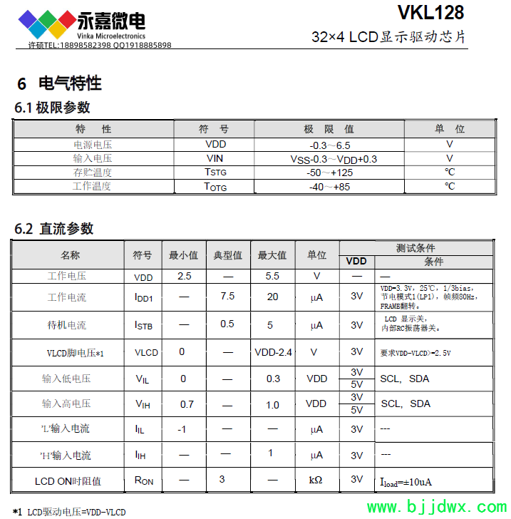 VKL128.png