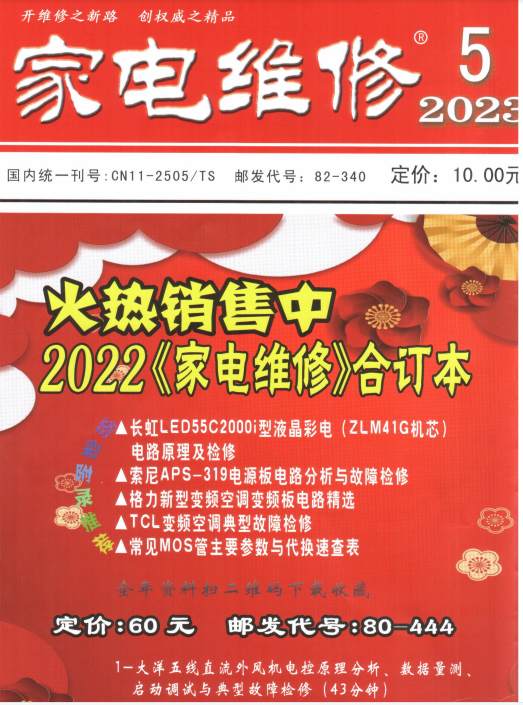ҵά־2023ڷͼ2.png
