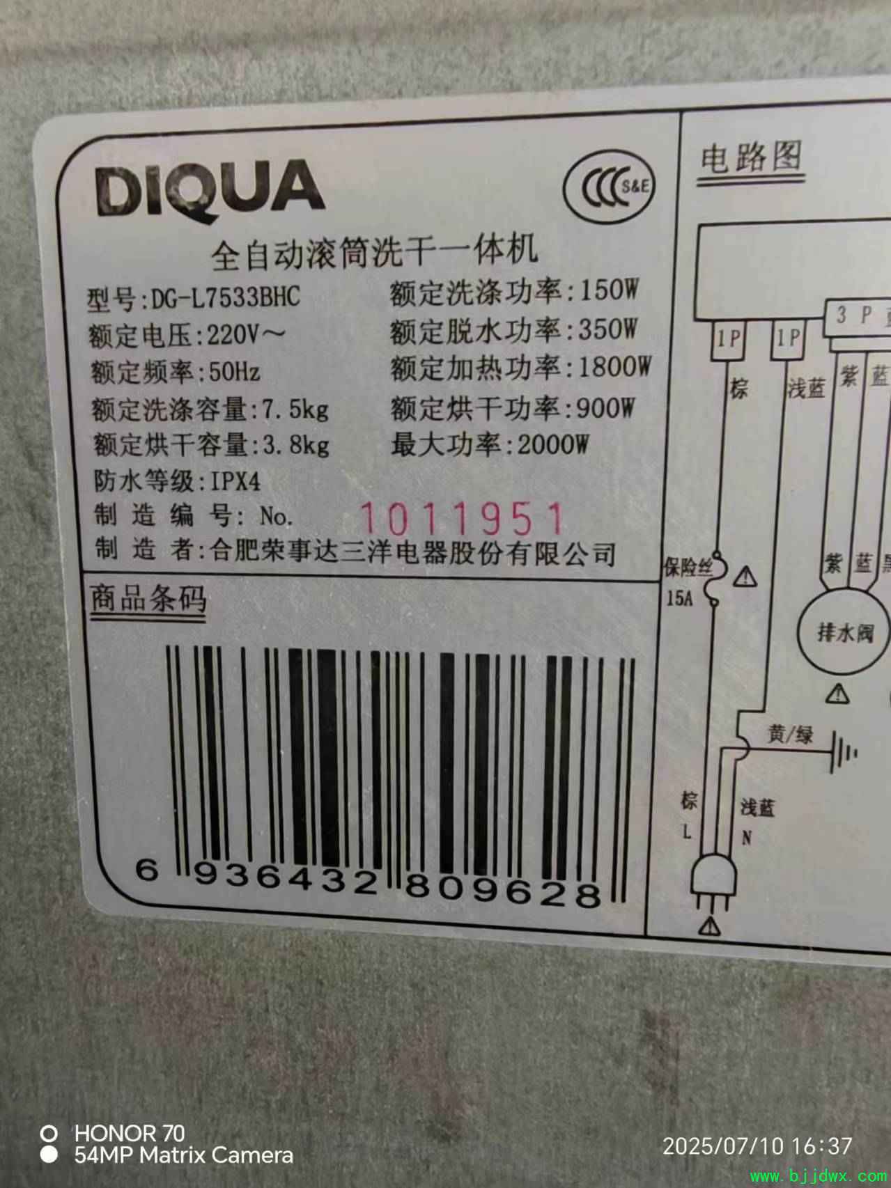 ΢ͼƬ_20250715093318.jpg