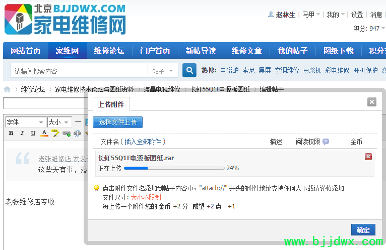 QQ_1760781269983.png
