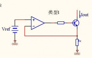 恒流源介绍以及常见恒流源电路