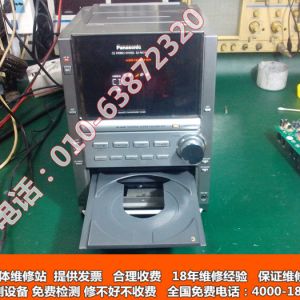 sa-pm18 pmϵ5cdоά