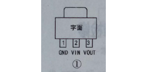 十款新型线性稳压器AIC17XX系列集成换(上)