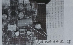 创维42E600F型液晶彩电(8M50机芯)不开机故障检修