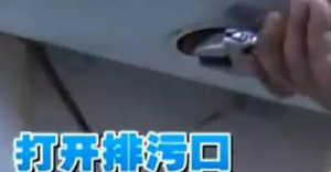 实拍储水式热水器清洗全过程