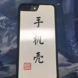 ʷֻ֮ǰһΧۣ