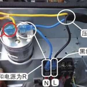 空调压缩机线圈引线或端子功能辨别方法